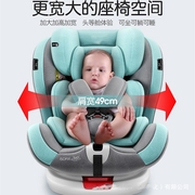 isofix奔驰汽车儿童安全座椅12岁宝宝婴儿车载坐椅简易便0-4-9-