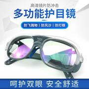 焊工白光眼镜电焊眼镜二保焊护眼焊工专用眼强光