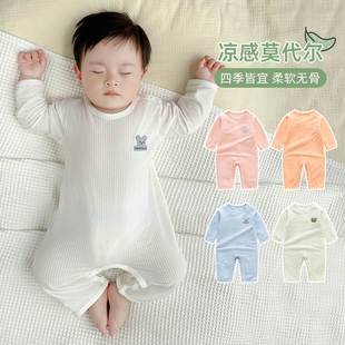 婴儿连体衣夏季空调服新生儿衣服，莫代尔超薄透气长袖睡衣宝宝哈衣