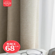 2021北欧现代窗帘，遮光卧室客厅日式米白色原木，棉麻亚麻侘寂风