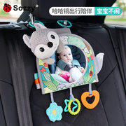 婴儿床铃床挂宝宝安抚车载哈哈镜，挂饰婴儿车挂玩具抬头练习益智
