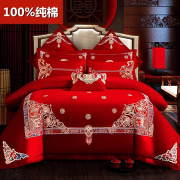 中式婚庆四件套大红色全棉龙凤刺绣，喜被套结婚六件套纯棉床上