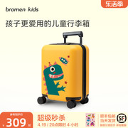 bromenkids不莱玫儿童行李箱，男孩20寸拉杆箱旅行密码，登机皮箱女孩