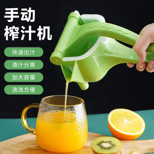 手动榨汁机多功能家用小型柠檬果橙子，榨汁机塑料水果压汁机榨汁器