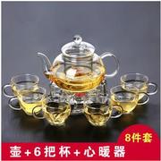 高硼硅玻璃茶具水果草花茶壶套装整套过滤功夫冲泡茶器家用泡茶壶