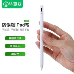 毕亚兹适用applepencil电容笔