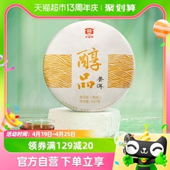 大益普洱熟茶醇品普洱茶357g×1饼