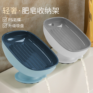 肥皂盒沥水免打孔家用轻奢吸盘香皂盒卫生间台面，肥皂架浴室置物架
