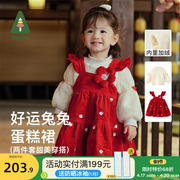 Amila儿童套装上衣女童裙子宝宝连衣裙两件套新年拜年服冬龙年