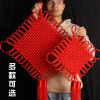 创禧红色手工编织中国结简约垂挂玄关，客厅大厅大号年货装饰挂件