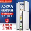 扬子佳科技冰箱出租房家用节能三开门双门立式电冰箱，一级静音菱