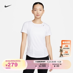 Nike耐克FAST女速干短袖跑步上衣夏季透气运动拼接网眼FN2519