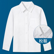 儿童白衬衫白色长袖夏款纯棉中大童学生校服演出服班服男童白衬衣