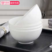 6英寸汤碗骨瓷碗大小陶瓷碗吃饭碗家用泡面碗日式餐具米饭碗4个装