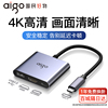 爱国者typec拓展坞插头多接口USB分线器电脑转接头笔记本ipad转换口适用mac苹果小米扩展坞转hdmi多功能