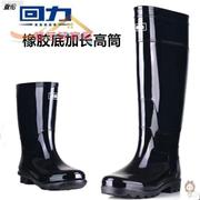 上海男款雨鞋胶鞋防水鞋套鞋雨靴男式加长高筒男鞋劳保鞋
