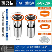 2022地漏防臭芯不锈钢厕所硅胶内芯下水道防臭盖器卫生间防虫