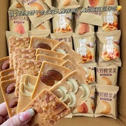 坚果芙椰片脆饼饼干腰果巴旦木长野曲奇零食单独小包装礼盒