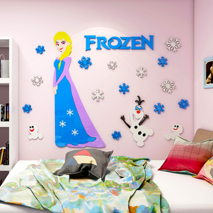 冰雪奇缘爱莎公主卡通装饰画，女孩房间卧室床头儿童，房3d立体墙贴纸