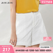 5.20上新buoubuou商场同款压花肌理感白色短裤女bh2d003