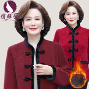 冬季复古民族风外套纯色，中式加绒加厚保暖中老年女装外套