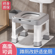 蹲坑坐便椅蹲厕神器移动便携式马桶孕妇老人坐便器家用上厕所凳子