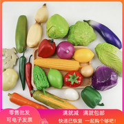 塑料仿真蔬菜模型拍照厨房装饰品摆件实物早教辣椒玉米水果玩道具