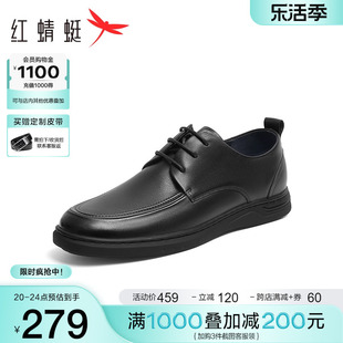 红蜻蜓男休闲皮鞋2024春季通勤商务单鞋真皮系带软底牛皮男鞋