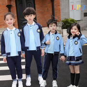 小学生校服套装英伦风秋季班服运动服三件套女童学院风幼儿园园服