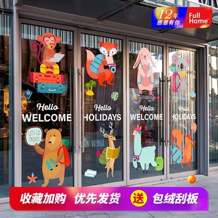 动物乐园欢迎光临推拉玻璃门贴膜卡通游乐园双语学校环境装扮静电