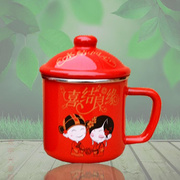 带盖怀旧搪瓷杯婚庆红色杯喜庆杯搪瓷茶缸经典杯子搪瓷复古茶缸