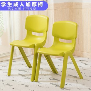 特厚塑料椅子靠背，大中小学生培训班桌椅，加大成人椅家用儿童多彩凳