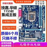 技嘉H61/b75/ Z77/Z68/P67/1155针主板 HDMI DVI集成小板
