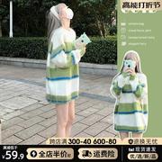高级感绿色条纹毛衣女秋冬季2024宽松慵懒风中长款上衣设计感