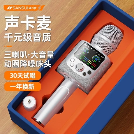 录音声卡k歌