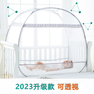 弗贝思婴儿床蚊帐蒙古包儿童宝宝，蚊帐罩通用免安装折叠透气可透视
