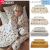 5折丹麦  Liewood 新生儿宝宝有机棉被套枕套两件套床单被套