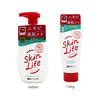 cow洗面奶牛乳石碱祛痘泡沫洗面奶130g skinlife控油男女160ml