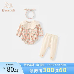 婴儿衣服春装包屁衣新生儿女宝宝，连体衣满月百天公主超萌哈衣春秋