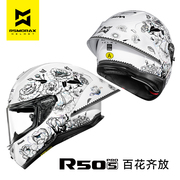 rsmorax摩雷士r50spro摩托车，头盔全盔冬季男女，木南联名百花齐放