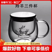 日式茶道杯玻璃杯男女办公水杯花，茶杯带把竹盖，过滤茶水分离泡茶杯