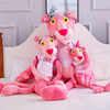粉红豹公仔娃娃玩偶毛绒玩具粉红顽皮豹抱枕睡觉生日礼物女生