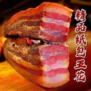 腊肉正宗湖南特产湘西老腊肉农家自制烟熏肉四川贵州特产五花肉