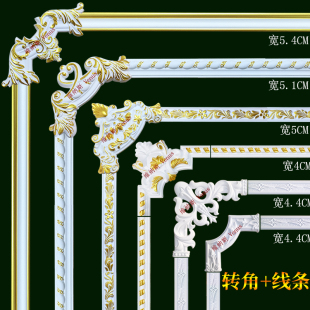 pu线条角花装饰欧式吊顶，电视背景墙边框线条转角，法式仿石膏线角花