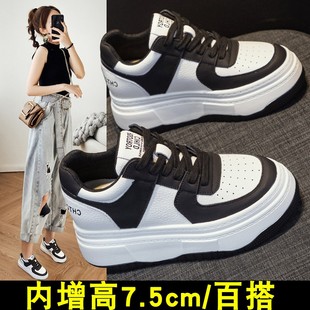 gg。香港板鞋，女内增高真皮黑白拼色2024春季真皮松糕舒适小白