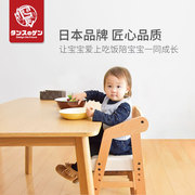gen儿童餐椅宝宝，吃饭座椅家用实木婴儿，餐桌椅学习椅写字椅
