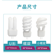 g4镜前灯泡卫生间两针插脚led插针式细脚小灯泡螺旋节能灯灯珠