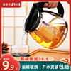 玻璃茶壶茶具耐高温单壶茶水分离过滤杯大容量加厚耐热冲泡茶水壶