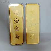 仿真金条金砖中国黄金镀金 金店银行样品金条装饰道具展示送礼收