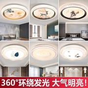 简灯卧d灯吸l主顶e约现代2024年新款轻奢温馨浪漫卧室灯房间灯具